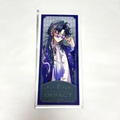 にじさんじ 魁星 チケット風カード 特典 IMPACT