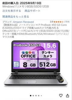 2026年最新】hpノートパソコン ジャンクの人気アイテム - メルカリ