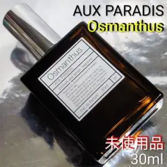 【ロクシタン L'OCCITANE】リボンアルル ヘアミスト 50ml