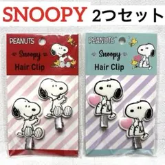 スヌーピー前髪クリップ　スヌーピーヘアピン　前髪クリップ