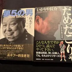 ★新品雷CD　Life is Boo-tiful　高木ブーさん/直筆サイン入り 2026年最新】高木ブーの人気アイテム - メルカリ