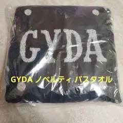 2026年最新】ノベルティ gydaの人気アイテム - メルカリ