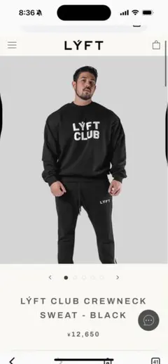 2026年最新】LYFT スウェットの人気アイテム - メルカリ