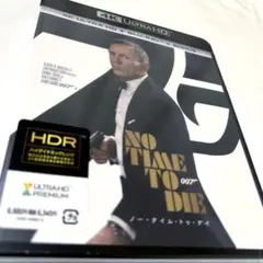2026年最新】007 ノータイムトゥダイ 4kの人気アイテム - メルカリ