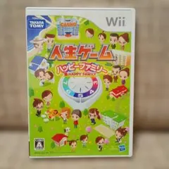 人生ゲーム ハッピーファミリー