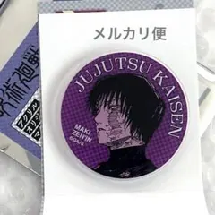 呪術廻戦 ジャンプショップ 禪院真依 365日ステッカー 366日ステッカー