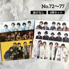 2026年最新】グループ名：嵐 ジャニーズ 会報の人気アイテム - メルカリ