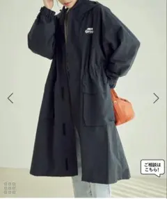 OUTDOOR PRODUCTS VISコラボアウター