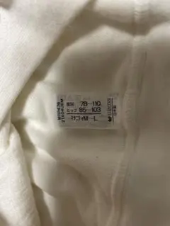 ワコール　妊婦帯 腹巻きタイプ