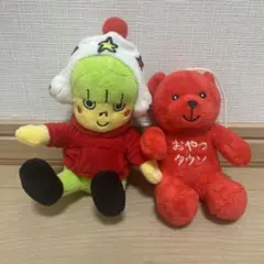 おやつタウン　ホシオくん 赤いくま ぬいぐるみ