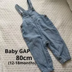 【美品】GAP デニムサロペット オーバーオール