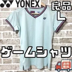 【24時間以内/早い者勝ち】良品 ヨネックス レディース ゲームシャツ Lサイズ