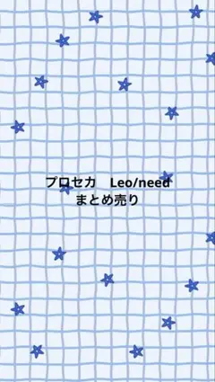 プロセカ　Leo/need まとめ売りセット