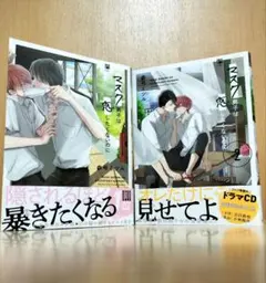 KIKURAGE様 リクエスト 2点 まとめ商品