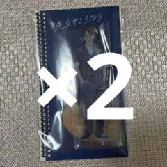 渡辺翔太 アクリルスタンド2体