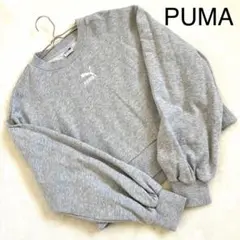 【美品】プーマ　PUMA グレー クロップドスウェット トレーナー　秋冬