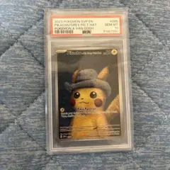 2026年最新】ゴッホ psa10の人気アイテム - メルカリ