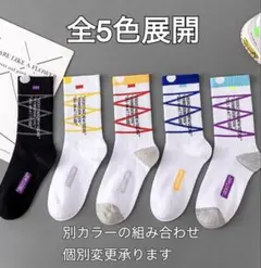 スニーカー ソックス ストリート 靴下　5足セット
