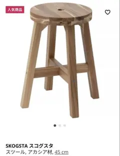 2025年最新】イケア スツールの人気アイテム - メルカリ
