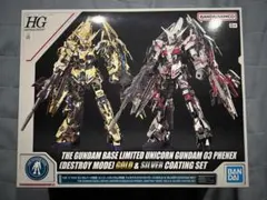 HG 1/144 ガンダムベース限定 フェネクス GOLD & SILVER - メルカリ