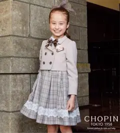 ショパン ラテカラーWショートジャケット5点セット　120cm