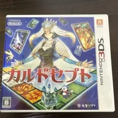 3DS カルドセプト