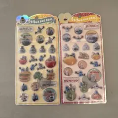 新品！パペットスンスン　うるちゅるポップシール２枚