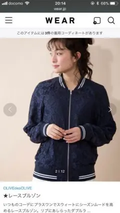 オリーブデオリーブ レース ブルゾンのサムネイル