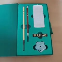 書道セット ◉最終値下げ