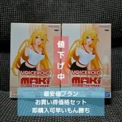 VOICEROID 弦巻マキ フィギュア ルームウェアver.