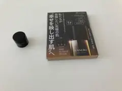 カネボウ フュージョニングソリューション クリームインディ