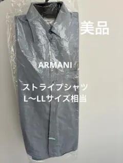 アルマーニ　ストライプ 長袖シャツのサムネイル