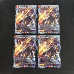 グラッサ
