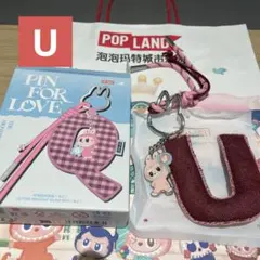ラブブ PIN FOR LOVE イニシャル キーリング【U】