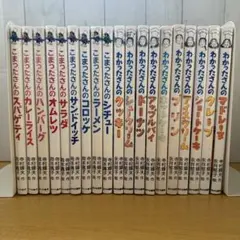 2025年最新】こまったさん コロッケの人気アイテム - メルカリ