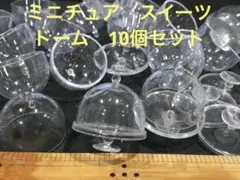 ミニチュア　スイーツ　スタンド　デコレーション　飾り　ケーキ　パーツ