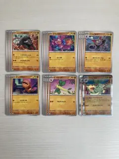 インフェルノX　闘タイプ　デッキパーツ　まとめ売り　ポケモンカード