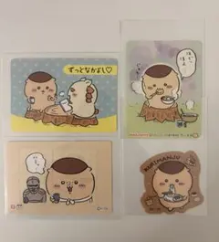 [匿名発送]ちいかわ くりまんじゅう カード シールまとめ売り