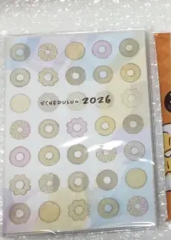 スケジュールン2026 ミスド　ドーナツに合うドリップコーヒーセットのサムネイル