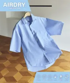 【お洒落】AIRDRY HIGH TECHYARN 高機能素材 カラーシャツ