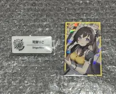 にじさんじ 司賀りこ チェキ ネームバッジ