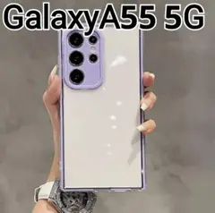 galaxya55ケース