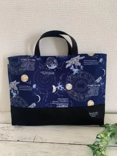 【宇宙】マチ付きレッスンバック