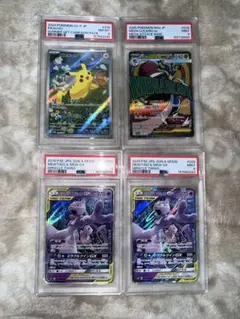 PSA9 融合 2期 LB-58 スーパーレア PSA9 融合 2期 LB-58 スーパーレア - メルカリ