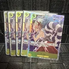 ワンピース カードゲーム ヤマト 5枚セット