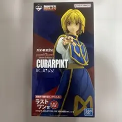 2025年最新】ラストワン クラピカの人気アイテム - メルカリ