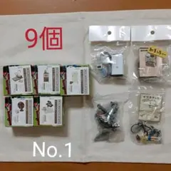 タイムスリップグリコいろいろNo.1