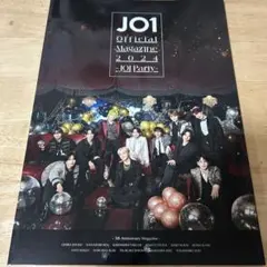 JO1 Official Magazine 2024 JO1 Party