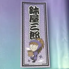 あんこ様 リクエスト 2点 まとめ商品