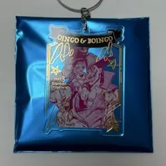 オインゴボインゴ　ワイヤーキーホルダー